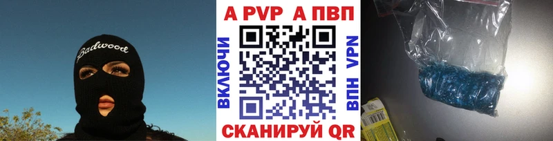 Alfa_PVP крисы CK  Купить закладки  Ковров 