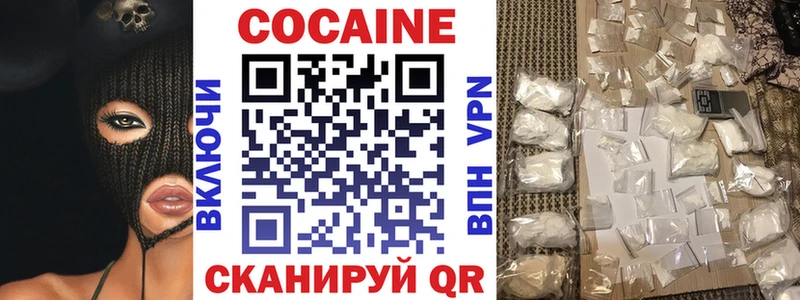 КОКАИН Перу  Купить  Ковров 