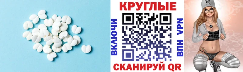 Экстази 300 mg  Купить где  Ковров 