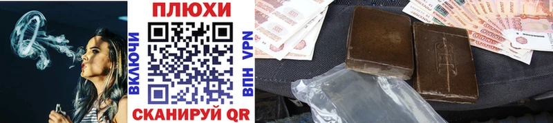 ГАШ хэш  Купить где  Ковров 