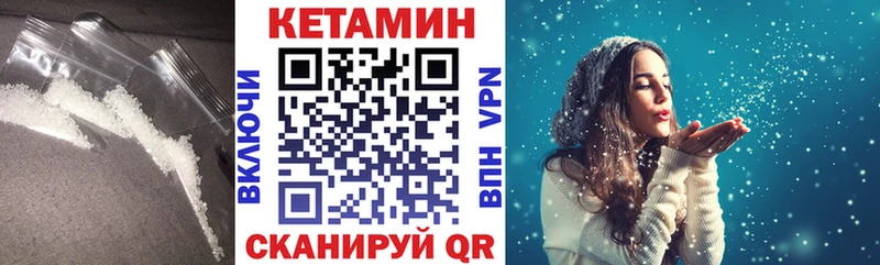 Купить  Ковров  КЕТАМИН VHQ 