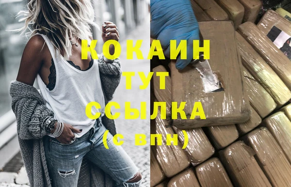 герыч Наволоки