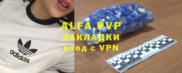 герыч Наволоки