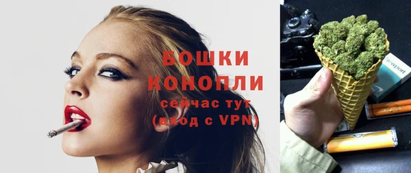 мефедрон Навашино