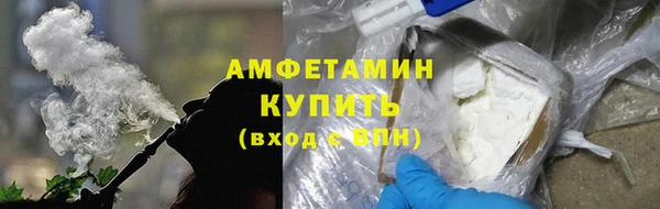 мефедрон Навашино