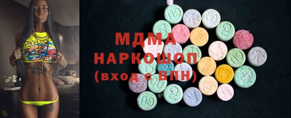 герыч Наволоки