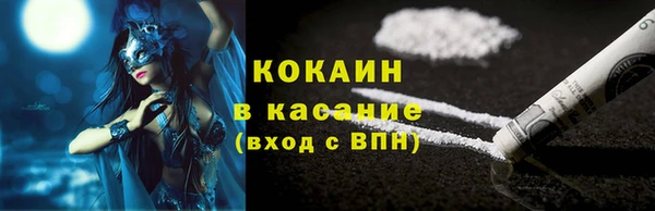 герыч Наволоки