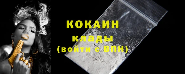 кокаин VHQ Надым