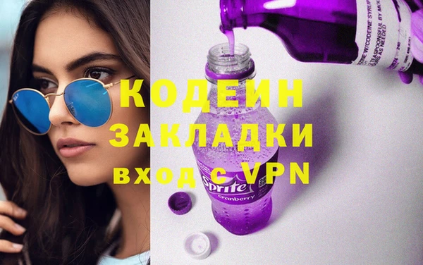 кокаин VHQ Надым