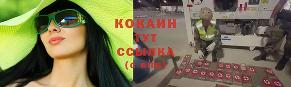 мефедрон Навашино