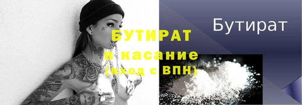 мефедрон Навашино