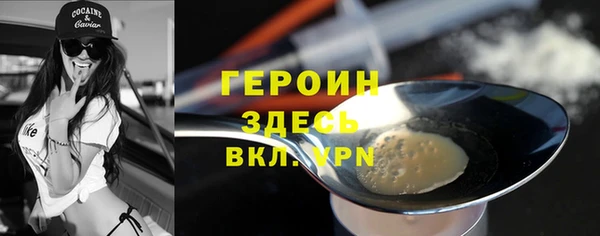 герыч Наволоки