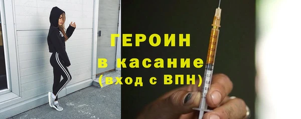 мефедрон Навашино