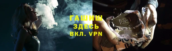 герыч Наволоки