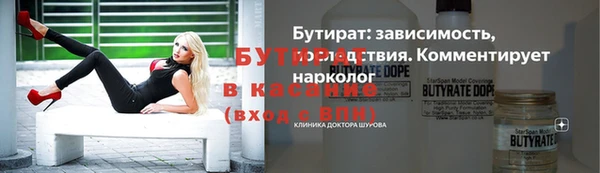 герыч Наволоки
