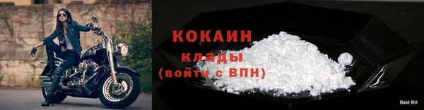 мефедрон Навашино