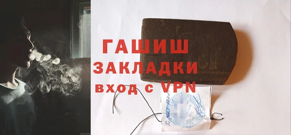 мефедрон Навашино