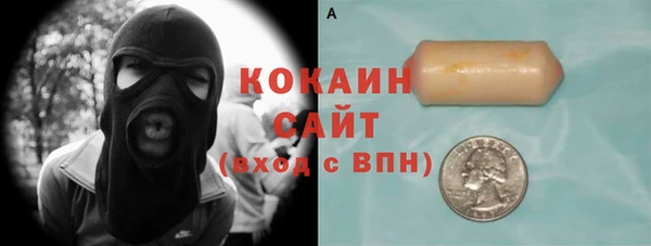 герыч Наволоки