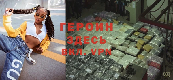 мефедрон Навашино