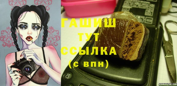 мефедрон Навашино