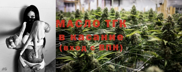 мефедрон Навашино