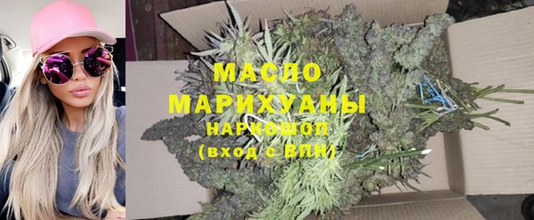 мефедрон Навашино
