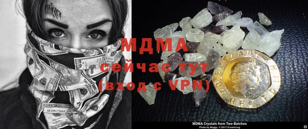 мефедрон Навашино