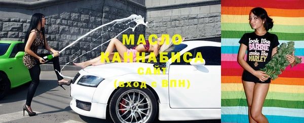мефедрон Навашино