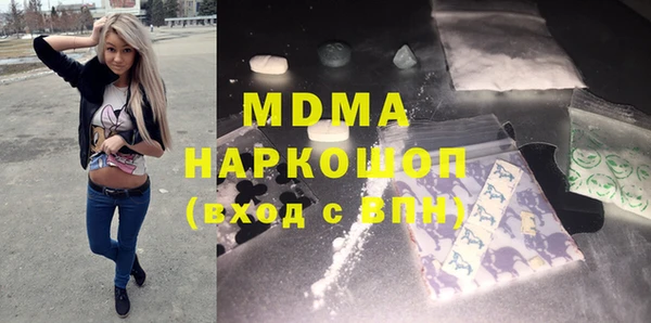 герыч Наволоки