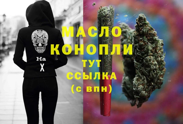 мефедрон Навашино