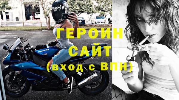мефедрон Навашино