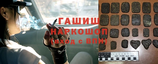 мефедрон Навашино