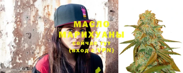 мефедрон Навашино