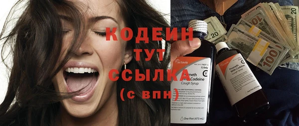 кокаин VHQ Надым