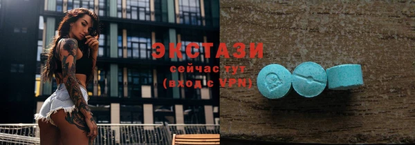 мефедрон Навашино