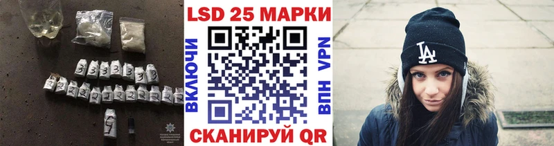 LSD-25 экстази кислота  Купить где  Ковров 