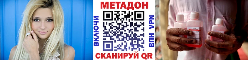 Купить закладки  Ковров  Метадон белоснежный 