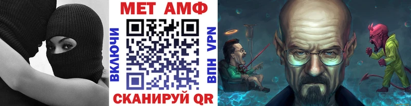 Купить  Ковров  Метамфетамин мет 