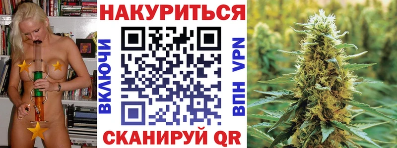 Купить где  Ковров  Бошки Шишки марихуана 